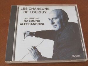 CD レイモンド ・ アレッサンドリーニ les chansons de louiguy AU PIANO DE raymond alessandrini HORTENSIA フランス　仏