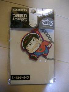  Mr. Osomatsu .... брелок для ключа новый товар нераспечатанный стоимость доставки 120 иен 