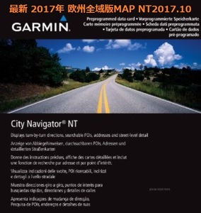 ◆2017年版 ガーミン用MAP ヨーロッパ欧州全域地図 NT2017.10 GARMIN 3D+速度警報機能付きフルバージョン版 (μ)SDカード 送料63円から◆