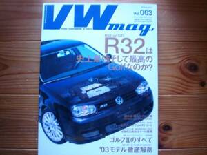 VW Mag.　Vol.003　R32は最高か　GOLFⅡのすべて