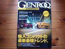 GENROQ COMPACT　JCWクーペ　POLOGTI　A1　208　RSゴルディーニ　DS3　クロスポロ_画像1