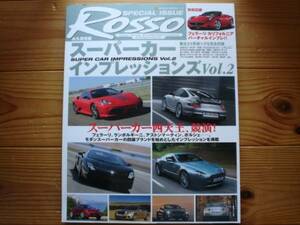 Rosso　スーパーカーインプレ　Vol.2　430　599　612　DBS　GT3RS　LP560-4　8C　2008