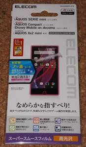 ★新品★ELECOM SH-02H/DM-01H/Xx2 mini/SHV33 液晶保護スーパースムースフィルム 高光沢