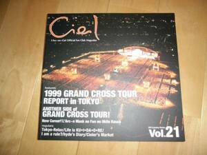 L'Arc～en～Ciel/ラルクアンシエルファンクラブ会報Vol.21/CIEL