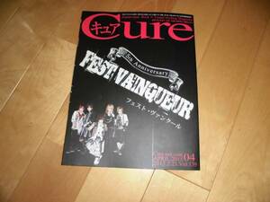 Cure キュア vol.139 FEST VAINQUEUR/DOG in The パラレルワールドオーケストラ/マイドラゴン/MEJIBRAY/アルルカン/R指定/ユナイト