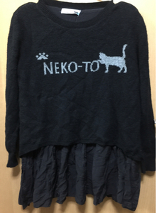 NEKO-TO＊ネコート＊ネコのロゴがかわいい＊裾スカート付きのふわふわニット＊猫