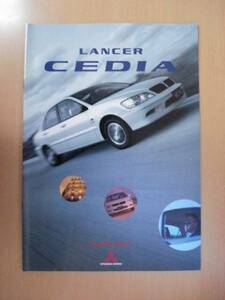 [C455] 00 year 5 month Mitsubishi Lancer Cedia catalog 
