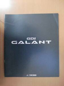 [C495] 96 year 9 month Mitsubishi GDI Galant catalog 