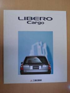 [C528] 96 year 10 month Mitsubishi Libero cargo catalog 