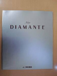 [C543] 96 year 1 month Mitsubishi Diamante catalog 