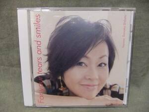 ★ For your tears and smiles / 柴田智子