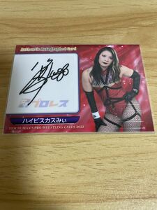 BBM 2022 woman Professional Wrestling hibiscus .. autograph autograph card 105 sheets limitation 
