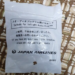 JAL機内用イヤホン 未使用品
