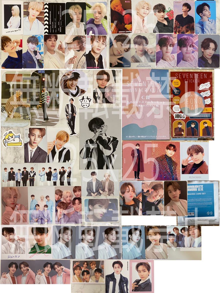 SEVENTEEN セブチ 公式 WINTER ショルダーミニウォレット - www