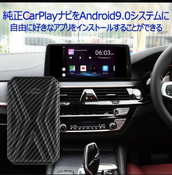 CarPlay AI BOX Android GPS CarPlayナビAndroidシステム画面2分割表示 Googleマップ 