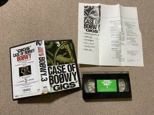 激安!BOOWY GIGS CASE OF BOOWY 3 VHS ビデオ 氷室京介 布袋寅泰 松井常松 高橋まこと 80's 音楽 名曲 BELIEVE CLOUDY HEART ONLY YOU/YC