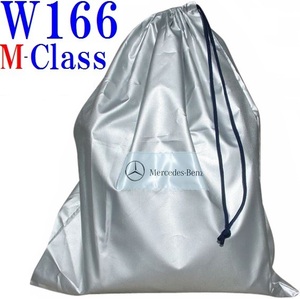 【M's】W166 M-Class ML350 ML63（12y-16y）ベンツ AMG 純正品 アウター ボディカバー 正規品 body cover M1666003700MM