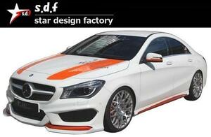 【M's】メルセデス・ベンツ CLA クラス C117 前期 TYPE A エアロ 3点セット s.d.f star design factory Mercedes Benz W117 180 250