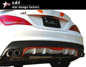 【M's】メルセデス・ベンツ CLA クラス C117 前期 リア ディフューザー s.d.f star design factory エアロ Mercedes Benz W117 180 250