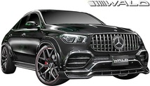 【M's】C167 GLE クーペスポーツ (2020y-) WALD BlanBallen パナメリカーナグリル (AMG LINEバンパー専用) ヴァルド バルド メルセデス_画像7