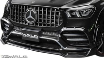 【M's】C167 べンツ GLE クーペ スポーツ (2020y-) WALD BlanBallen パナメリカーナグリル (AMG LINEバンパー専用) ヴァルド バルド パーツ_画像2