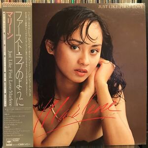 Marlene / Just Like First Love 日本盤LP