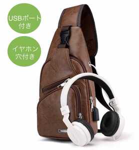 ボディバッグ メンズバッグ ショルダーバッグ 斜め掛け ボディーバッグ 斜め掛けバッグ 肩掛け 多機能 レザ 通勤バッグ