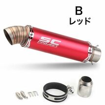 bk17 Bタイプ　汎用 50.8mm バイクサイレンサー スリップオンマフラー Φ50.8mm 汎用オートバイ_画像6