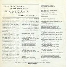 スリー・ドッグ・ナイト/THREE DOG NIGHT/ショウ・マスト・ゴー・オン/中古7インチ!!2864_画像2