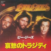 ビー・ジーズ/BEE GEES/哀愁のトラジディ/中古7インチ!! 商品管理番号：33175_画像1