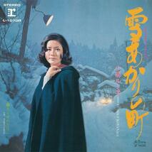 小柳ルミ子/雪あかりの町/中古7インチ!! 商品管理番号37350_画像1