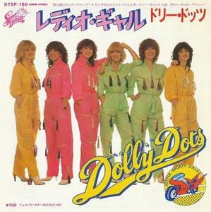 ドリー・ドッツ/DOLLY DOTS/レディオ・ギャル/中古7インチ!! 商品管理番号：33236