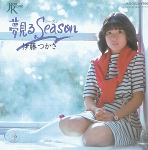  Ito Tsukasa / dream see season / used 7 -inch!!2688