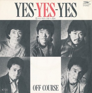 OFF COURSE オフコース/YES-YES-YES/中古7インチ!! 商品管理番号：3217