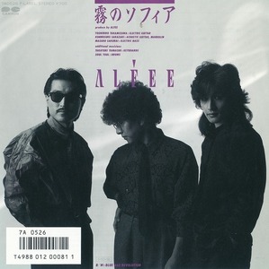 THE ALFEE/ジ・アルフィー/霧のソフィア/中古7インチ!!2531