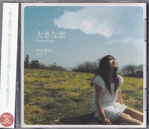 田中亜弥/大きな雲/中古CD!! 商品管理番号：45358