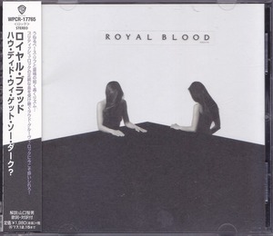 ロイヤル・ブラッド/ROYAL BLOOD/ハウ・ディド・ウィ・ゲット・ソー・ダーク?/中古CD!! 商品管理番号：44932