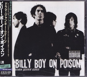 ビリー・ボーイ・オン・ポイズン/BUY BILLY BOY ON POISON/ドラマ・ジャンキー・クイーン/中古CD!! 商品管理番号：42751