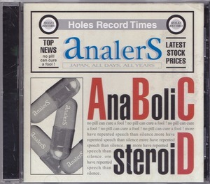 analers/アナラーズ/AnaBoliC steroiD/中古CD!! 商品管理番号：42795