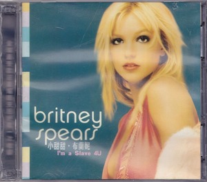 BRITNEY SPEARS / ブリトニー・スピアーズ / I'M A SLAVE 4U /輸入盤/中古2CD!!53282