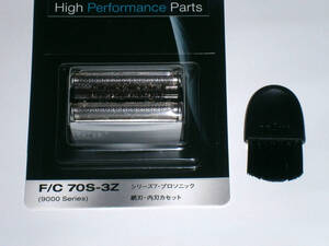 新品 日本純正 BRAUN ブラウン 替刃 シリーズ7 F/C70S-3Z シルバー 純正ブラシ付
