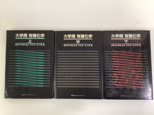 [ summarize ] university . have machine chemistry on * middle * under 3 volume set rock . preeminence *.. good .* middle ..* north river . compilation .. company ( middle ) cover lack of [ta01g]