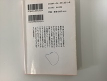 【まとめ】西原理恵子　7冊セット　サイバラ式/西原理恵子のご託宣ポストカード/西原理恵子群ようこ鳥頭対談/他【ta01h】_画像7