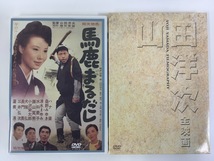 【DVD】馬鹿まるだし 1964 山田洋次・全映画【ta04g】_画像1