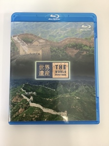 [Blu-rey] World Heritage THE WORLD HERITAGE China compilation ten thousand .. length castle?&?(1&2)[ta02g]