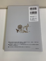 解説「公共工事標準請負契約約款」建設契約管理の理論と実践(上) 草柳俊二 著　栄光社【ta03h】_画像2