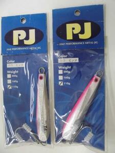 中古品　アクアフリーク・ＰＪジグ １１０ｇ・ホロピンク２個セット