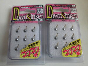 デコイ・DS-1 ダウンシンカー コツコツ君 ３／６４ｏｚ・２個セット