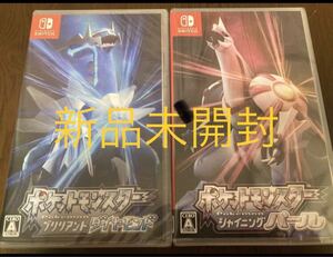 未開封 ポケットモンスター ブリリアントダイヤモンド シャイニングパール