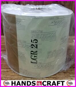 【未使用】PETACKS　ペタックス　ライトグリーン　14cm×25m巻　テント補修　シート補修テープ　(4)